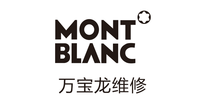 Montblanc萬寶龍