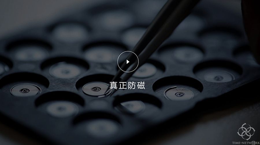 防磁技術正在成為機械腕表的標配