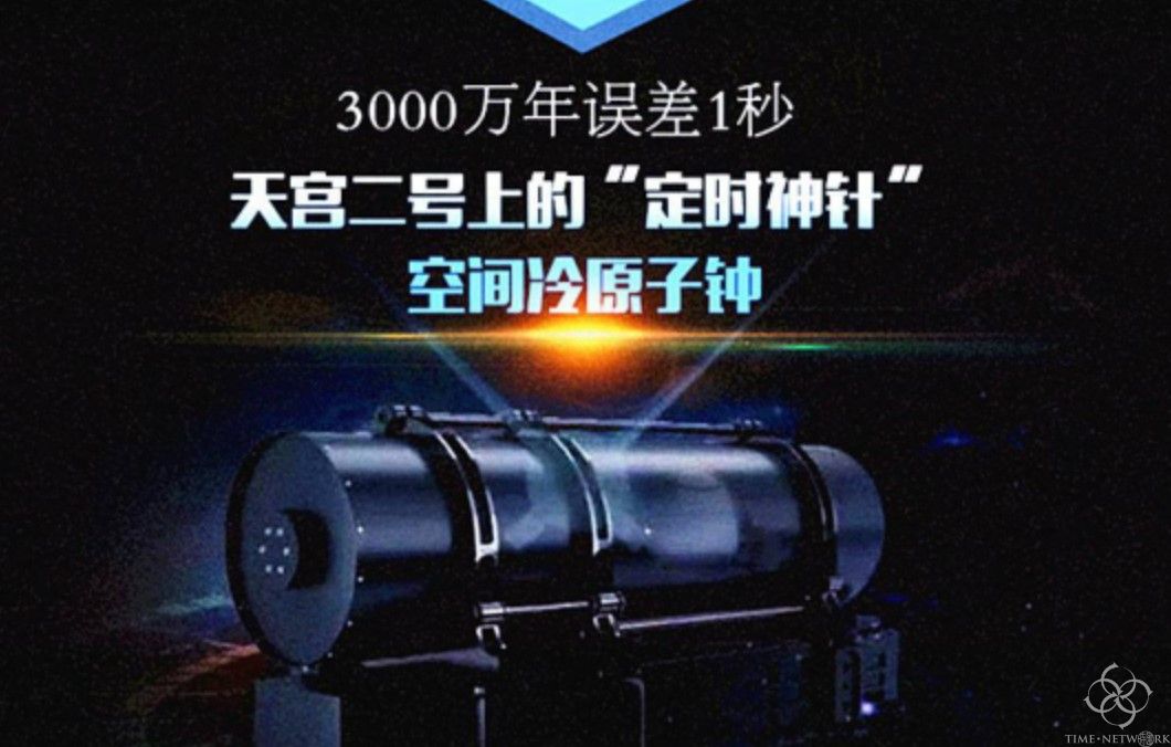 能不能把機械手表的走時調整到沒有誤差？