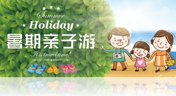 暑假親子游哪里去？看看價值百億的超級珍品吧！