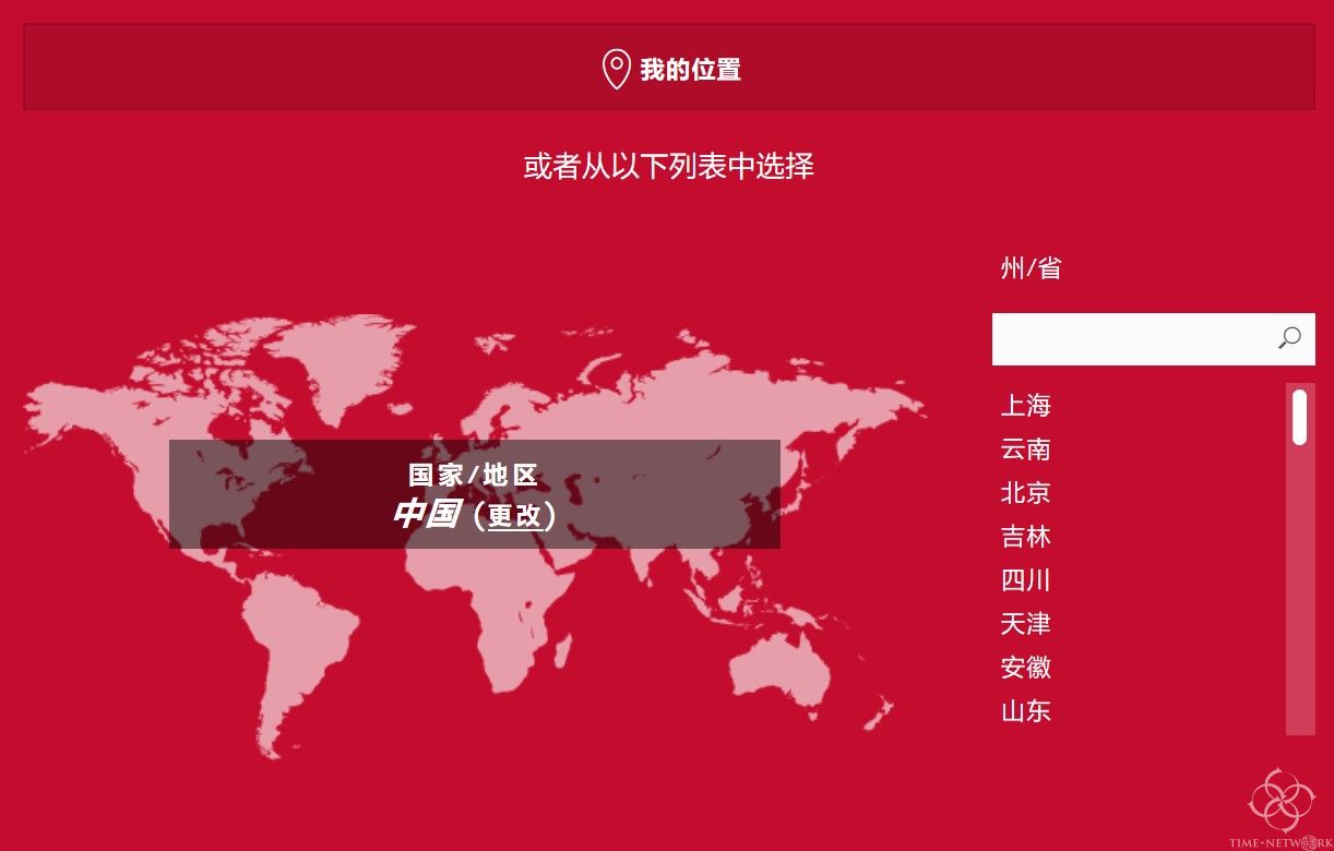 歐米茄手表維護保養-授權維修服務中心