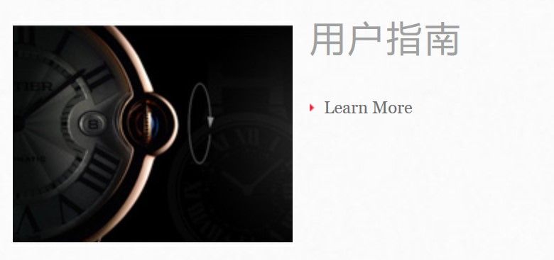 卡地亞維修服務中心介紹及卡地亞手表維修價格
