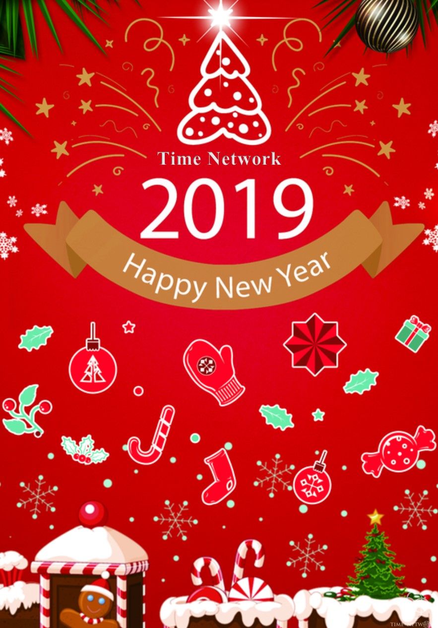 時匯國際祝您2019新年快樂