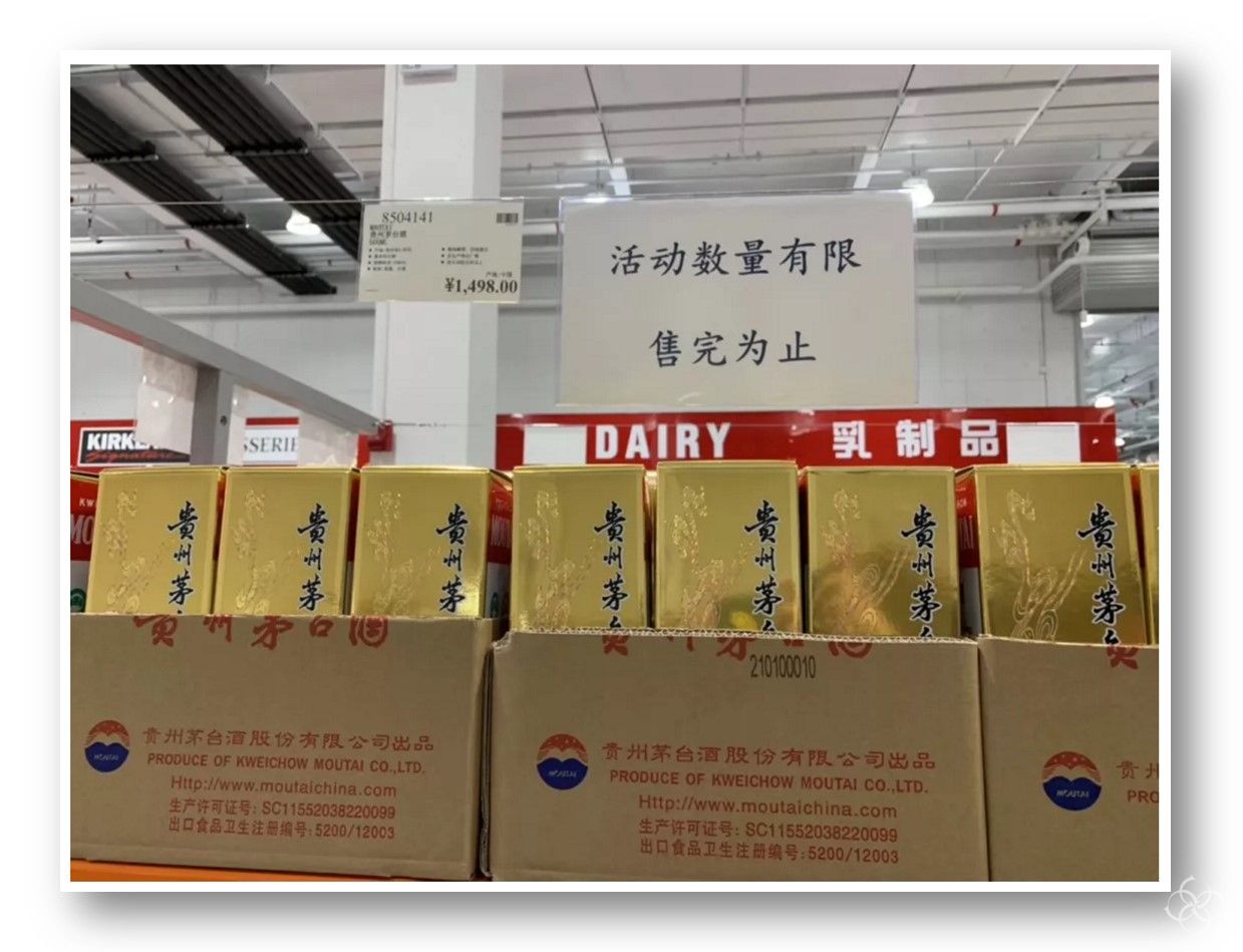 Costco賣奢侈品能賺多少錢？