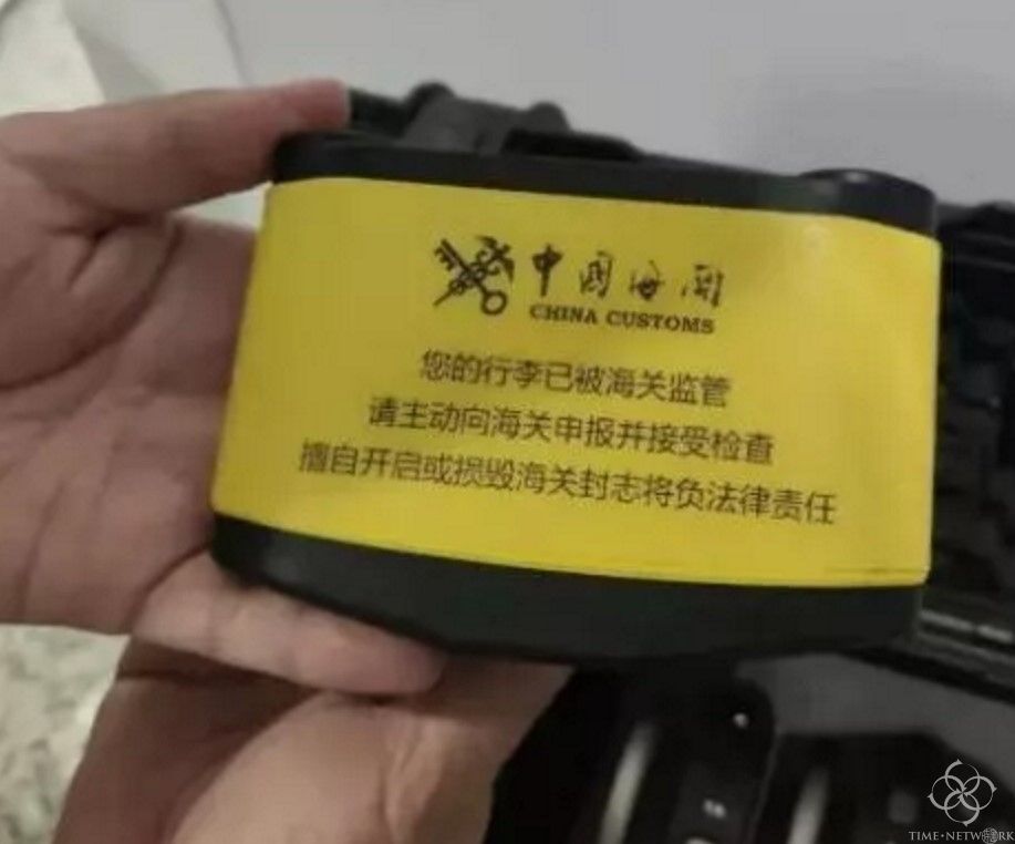 海關嚴查行李，代購徹底涼涼！