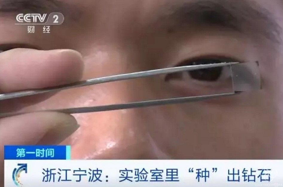 鉆石可以“人工養殖”了！