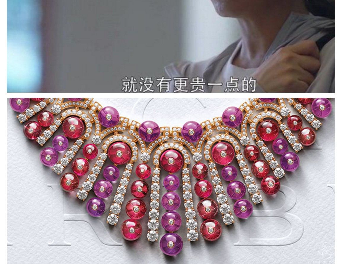 拍賣場上的頂級珠寶