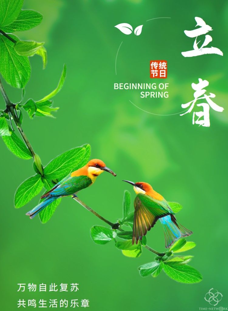 ?萬物復蘇，共鳴樂章