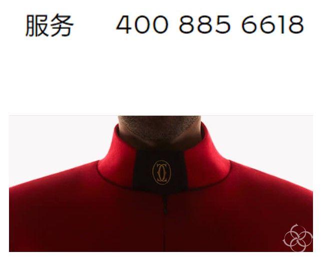 卡地亞手表售后服務中心是如何運作的？